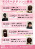 イベントのお知らせ「綺麗になれる✨✨美容イベントのお知らせ📢【村上市のネイルサロンNana nail.】」