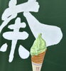 「【枚方市カフェ】GWは茶通仙 多田製茶へ｜お茶と受賞スイーツで特別なひとときを🍵✨」
