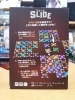 「スライド」裏側「ボードゲーム入荷情報！」