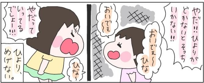 些細なことでこの世の終わりのように泣く繊細なハートかと思いきや こういうところは鋼のメンタル Imo Nak しんじゅくノート 新宿区 些細なことでこの世の終わりのように泣く繊細なハートかと思いきや こういうところは鋼のメンタル Imo Nak しんじゅくノート 新宿区