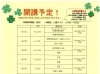北上・一関】医療事務講座（医科）開講予定のお知らせ | 株式会社