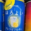 サントリーほろよい〈グレフルソルティ〉350ml缶