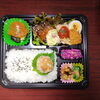 真サバ秘伝焼き「11月1日のお弁当」