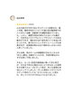 Google口コミいただきました「Google口コミいただきました」