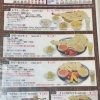 セットメニュー（1）