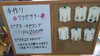 「厚切りフレンチトースト」