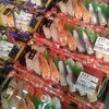 「季節の味覚探しに♪魚屋の寿司やこだわり精肉など自慢の品ぞろえでお待ちしています！」