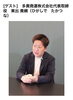 トークゲスト！「ZEN大学の学生が三重県鈴鹿市で物流DX・業務改善に挑む企業連携プログラムを実施」