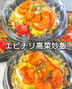 「ジャンボえびフライ弁当の日！本日もたくさんのご予約、ありがとうございます✨✨」