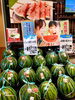 冷えたスイカはいかがですか？？ | ヨークベニマル長井小出店の 