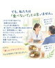 「「旅行で思いきり食べました！」楽しんだ後も心地よく整えられる理由とは？😊🌿」