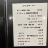 ドリンクメニュー画像