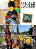 「うんとこしょ･どっこいしょ 【交野市 小規模保育園】」