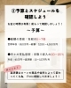 予算を確認しましょう「家づくり、何から始めればいいの？初めの3ステップ」