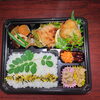 本日の変わり商品　チキンステーキ＆カツオ梅肉はさみ「11月25日のお弁当」