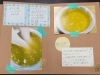 マコモ「【花小金井】その時々の気分で選べるPlumeの巡り足湯のご紹介」