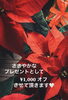この機会にぜひ🥰「❣️12月生まれの方❣️」