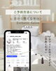 「首元が変わればお肌も変わる＊首から整えるソニックエステ」