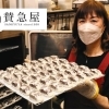 市橋　雅美さん【有限会社賛急屋】に聞きました！