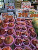 リンゴ「今の野菜は🎃坊ちゃんかぼちゃ。　をご紹介します。」