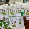 「道の駅木曽福島『ほおば巻き』販売開始しました！」