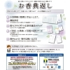 「【重要なお知らせ】」