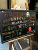 「桃の節句に向けた商品を準備いたしました～」
