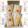 「幻の玉葱「札幌黄」を使用した札幌苗穂元町ラーメン🍜」