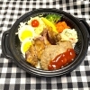 グリルチキン　＆　ハンバーグ弁当