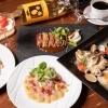 MANGIA！MANGIA！【飲み放題付き】コース