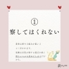 「モテる会話#恋愛術#恋活#恋活サークル#婚活#静岡お見合い」