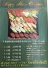 クリスマスオードブル Takeout Restaurant Sasanquaのニュース まいぷれ 帯広 十勝