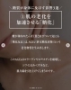 「【３ヶ月後に差がつく！？今日からできる老化対策🍩🧬】」