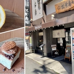 Cafe Holo i Mua（ホロイムア）×松葉寿司のまいぷれコラボが実現！