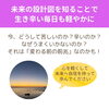 「算命学で知る、あなたの未来の設計図（=^ェ^=) 整体・オイル・リーディング・占い・顔そり・氣功」