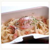 キッチンカー今ちゃん「【フレンチ惣菜】1/27(木)11:00-13:00にじいろマルシェ／船橋市／馬込沢／温熱整体体験／ぽっかぽか」