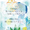 「全国セミナーに参加してまいりました」
