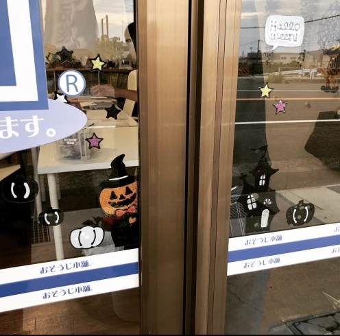 「事務所の飾り付けをスタッフとしました✨もうすぐハロウィンですね✨南あわじ市、洲本市、淡路市でお掃除のことならおそうじ本舗へ✨エアコン掃除、水回りなどお気軽にお問い合わせください✨」