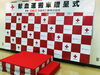 ②『献血運搬車贈呈式』会場設営。タイトル 他「８月後半 仕事記録」