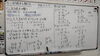 「中学３年生は次の大分県合同模試に向けて頑張っています！【集団指導・個別指導】【王子・南大分・城南・上野ヶ丘・大分西・大道・西の台・荏隈・金池・豊府・春日町】」