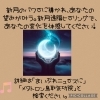 新月のパワーに導かれ、あなたの望みが叶う。 新月遠隔ヒーリングで、あなたの変化を体感してください！】 60分のメタトロン遠隔ヒーリングで頭痛・不安・不眠の波動改善  メタトロン鳥取・米子・境港・松江 | 気功・波動整体・メタトロン 鳥取気功院のニュース | まいぷれ ...