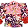 七五三 女の子 3歳用 着物フルセット（紫 × ピンク × 華やか花柄）