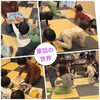 お話の世界へ！時間かかっても努力は大切、頑張ろう「お芋🍠新幹線🚄お買い物🍔童話と11月リトミックは楽しみいっぱいのレッスン！【京都市南区＆下京区のピアノ・リトミック・英語リトミック・ベビーリトミック】」