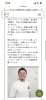 講師「仕事や家事中の「ながら運動」オンラインイベント行いました|パーソナルジム川口・西川口」