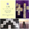 「７月のイベント出店＆対面セッションスケジュール」