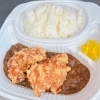 唐揚げカレー