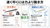 楽な動きでドラム上達「ドラム上達の8要素ピラミッド｜土台から順番に積み上げる考え方」