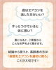 30度設定は熱中症対策に「推奨」！「「夏のエアコン、つけっぱなしでいいの？」」