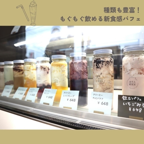 「ぷりん研究所【川口のスイーツ店】」