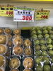 「本日のおすすめ！釧路スーパーヒロセ」